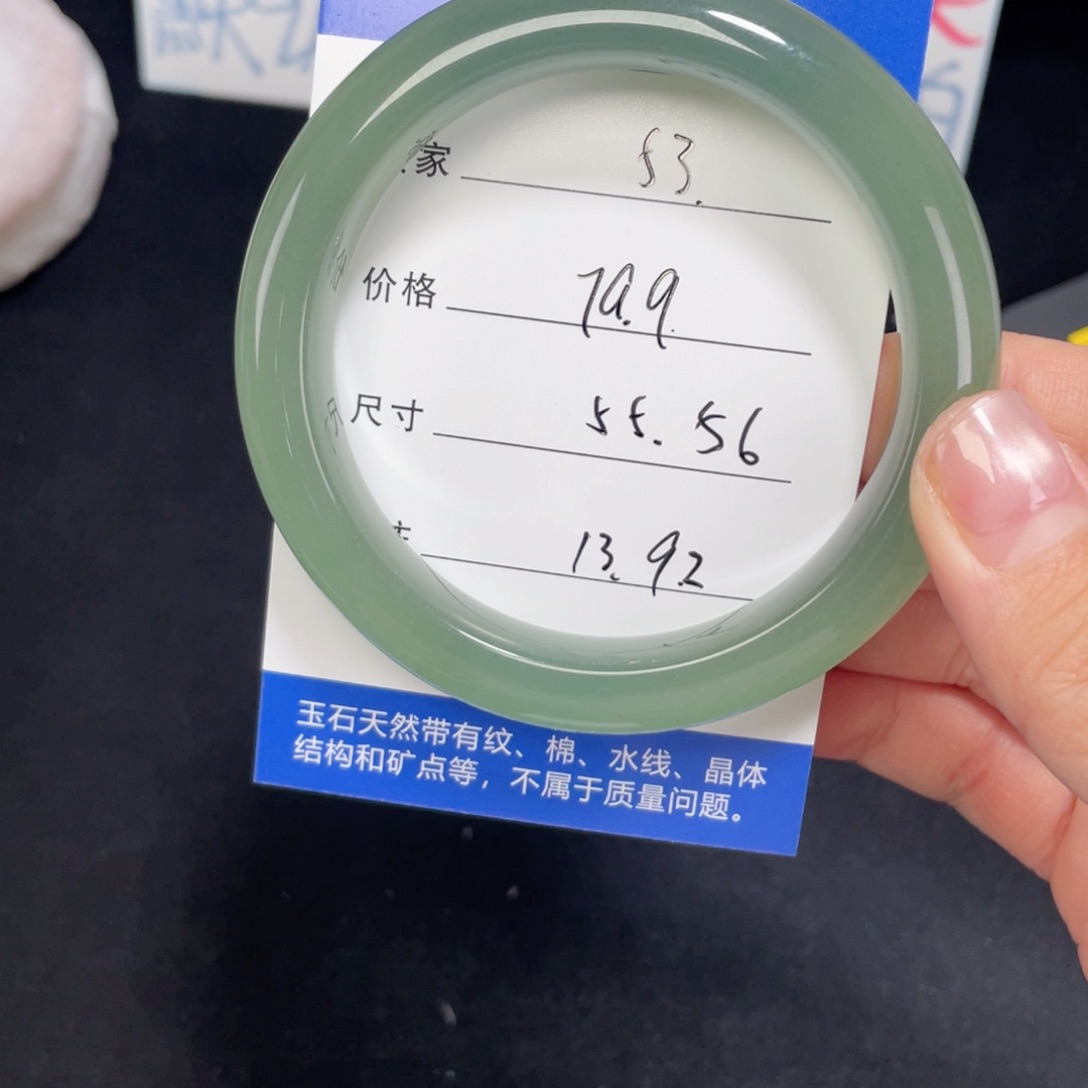 未镶嵌053.55.56石英质玉