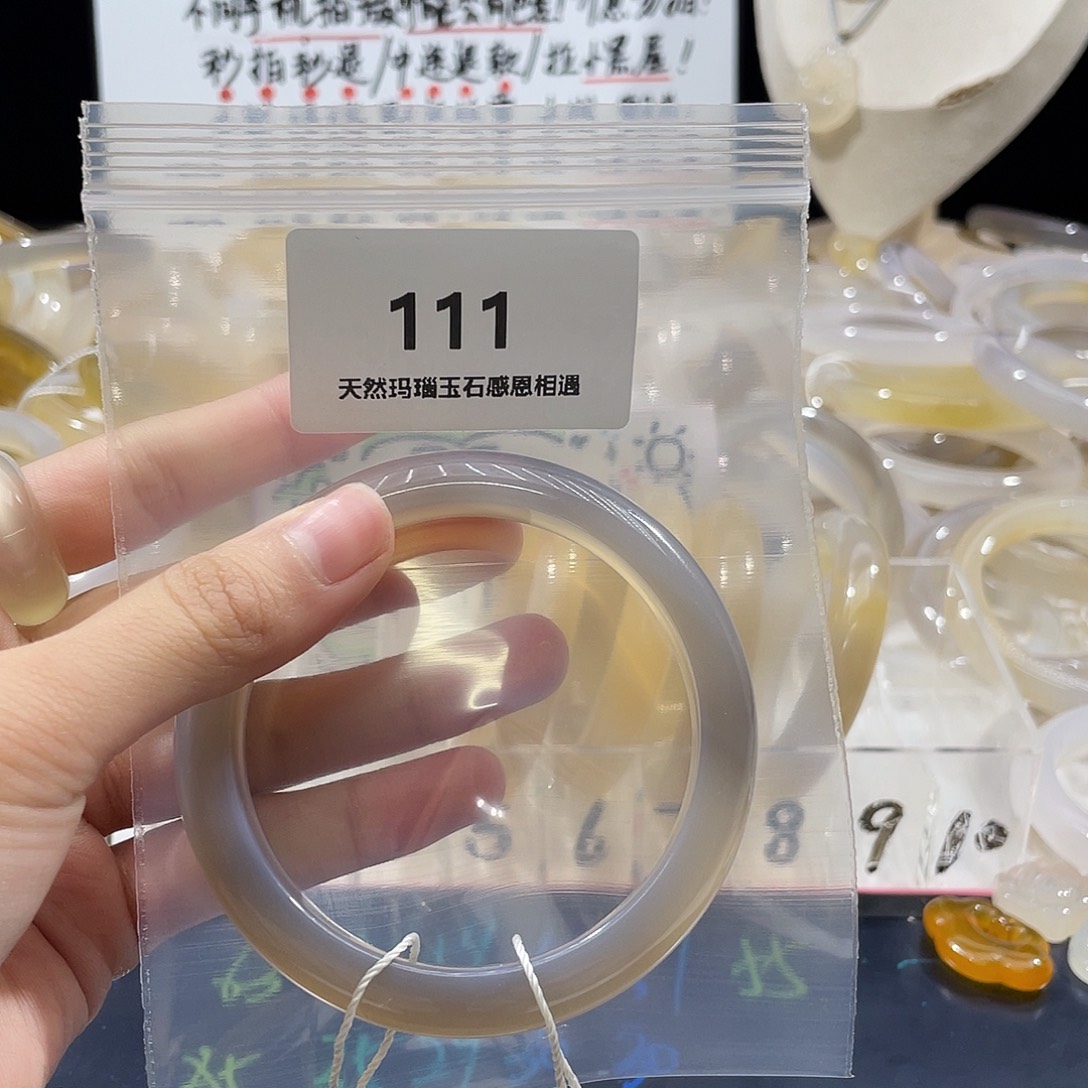 狂***奶玛瑙/玉髓未镶嵌手镯