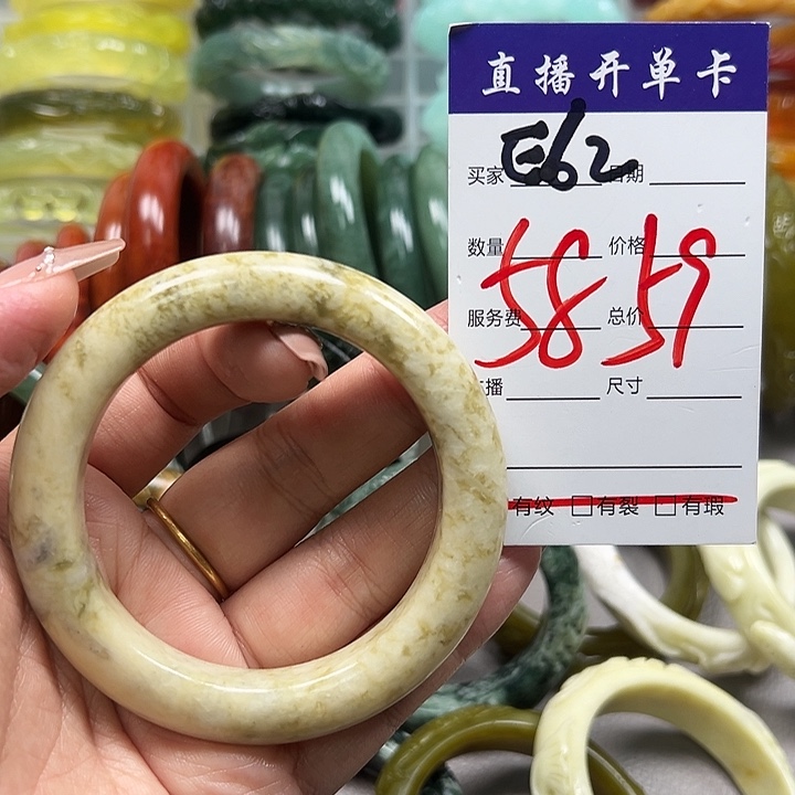 蛇纹石玉未镶嵌手镯