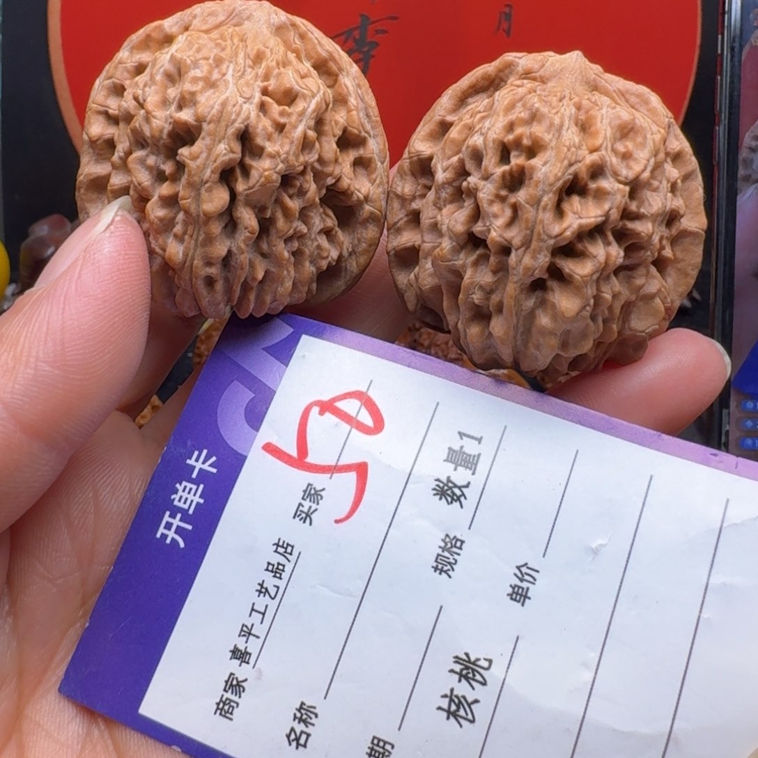 文玩核桃把件42四座楼