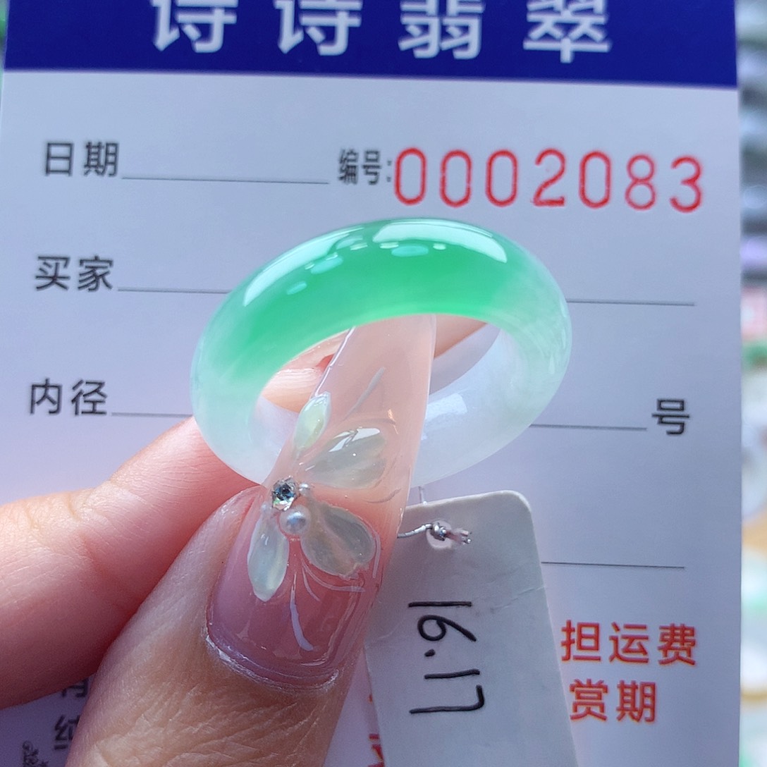 翡翠戒指未镶嵌天**勤缅甸A货