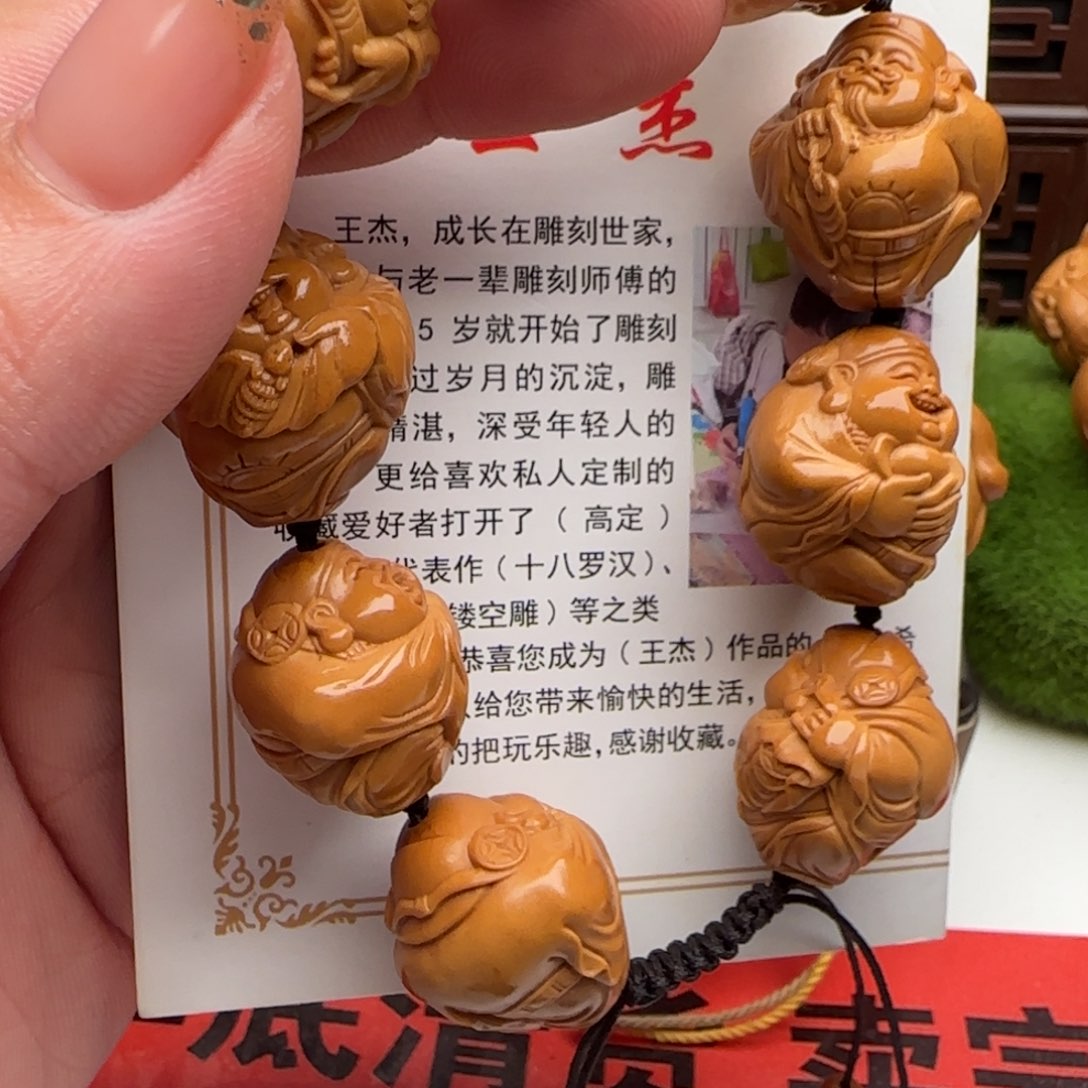 橄榄核手串/手链橄榄核