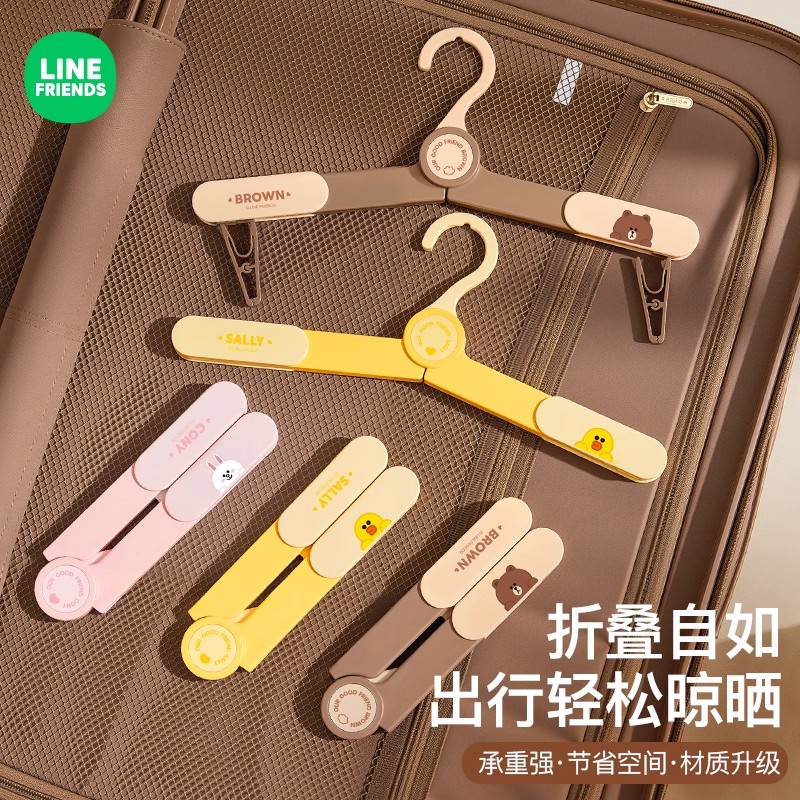 折叠衣架可伸缩家用宿舍衣挂便携式旅游出差旅行必备神器晾衣架子