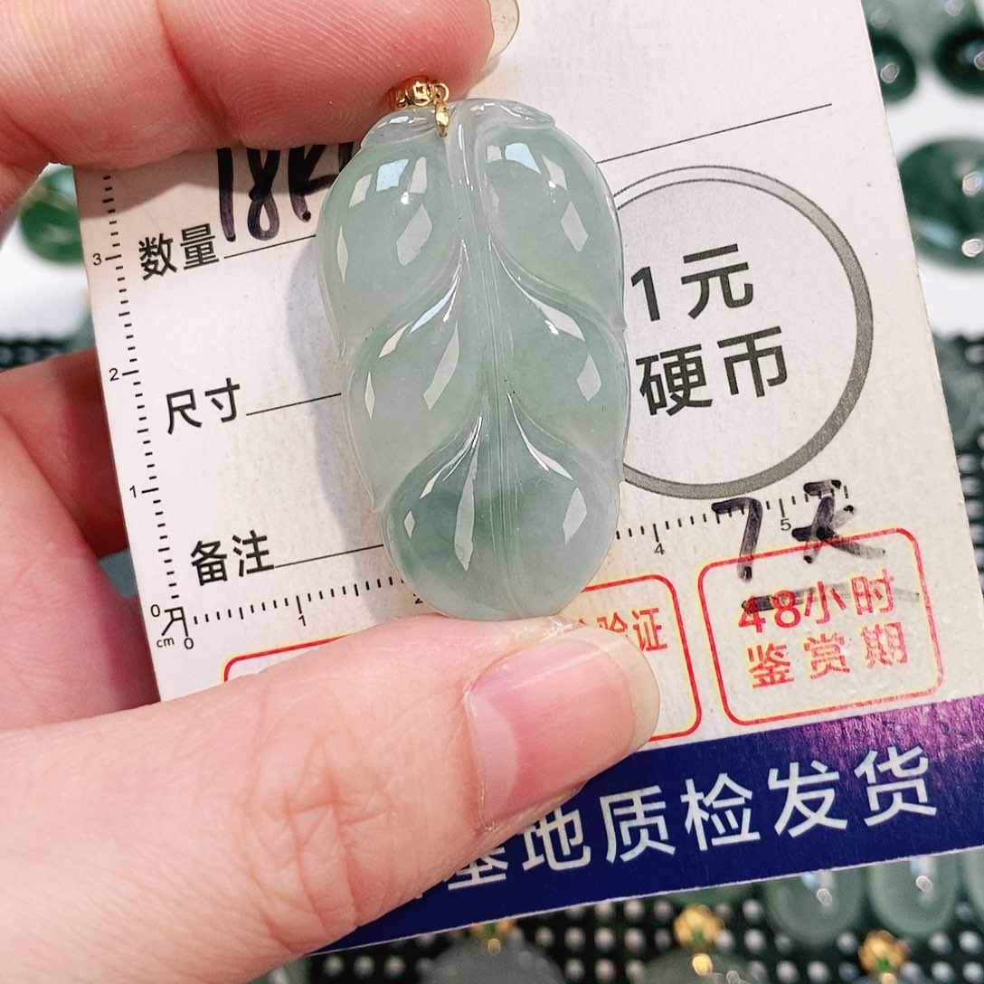 翡翠颈饰18K金镶嵌 吊坠