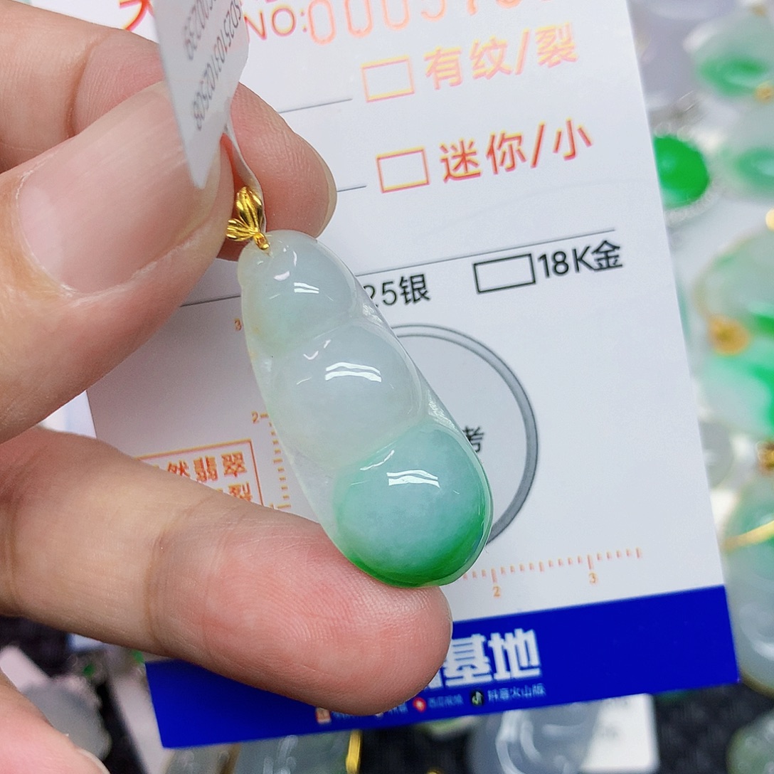 翡翠18K金镶嵌颈饰3578