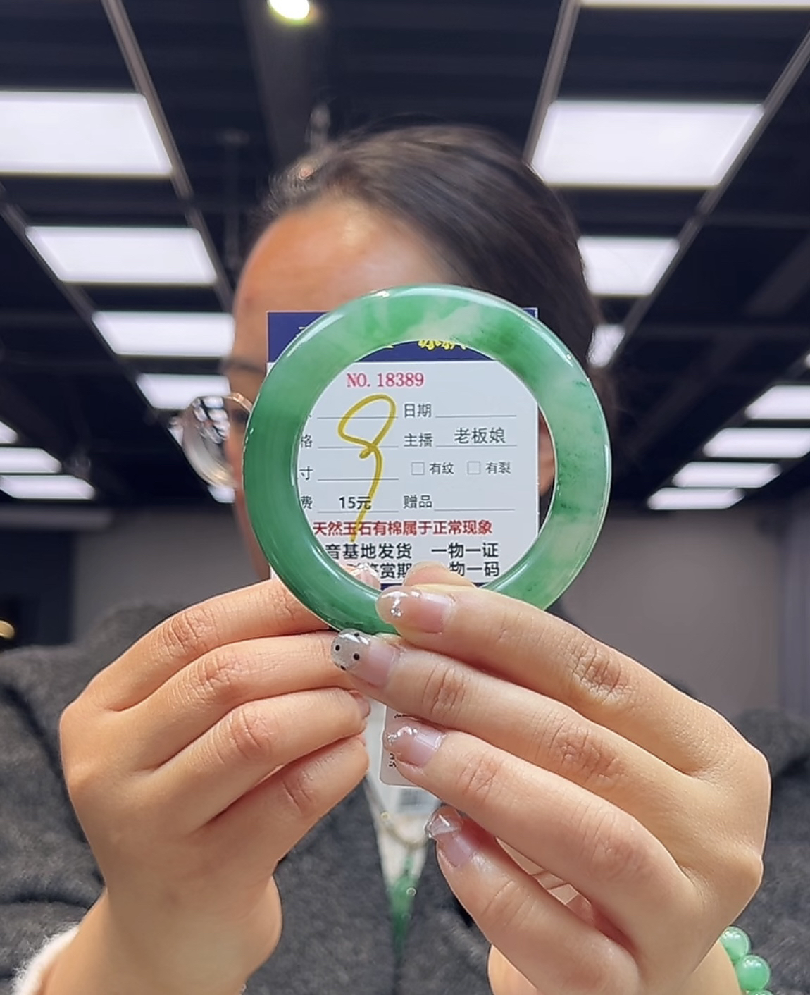 天然玉石非洲翠手镯