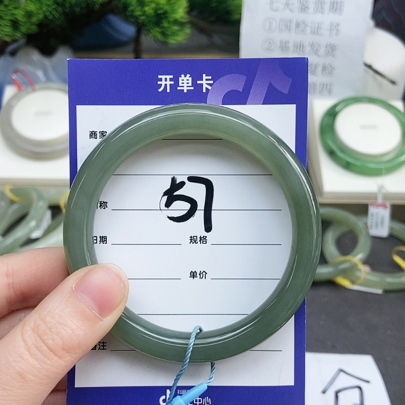 【闪购商品】和田玉手镯未镶嵌