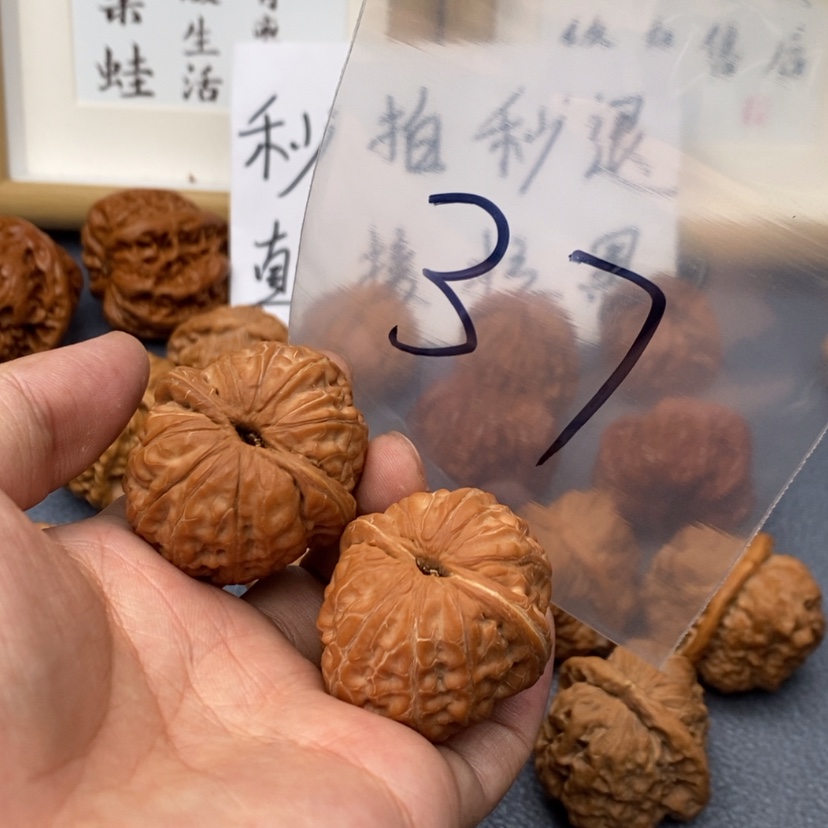 【闪购商品】文玩核桃把件.53537753573357537