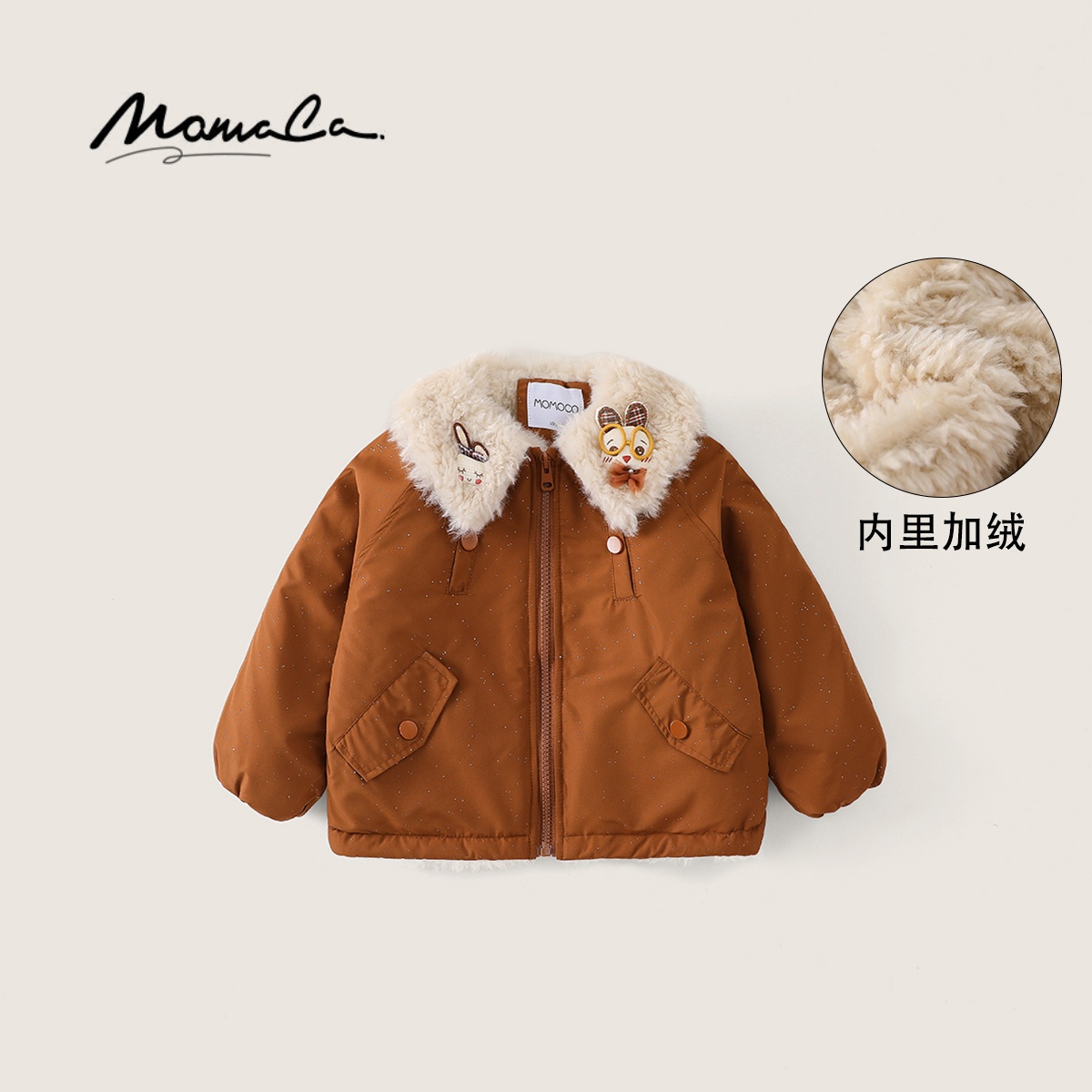 MOMOCO冬季女童宝宝焦糖奶咖兔子翻领毛毛派克外套77830138017