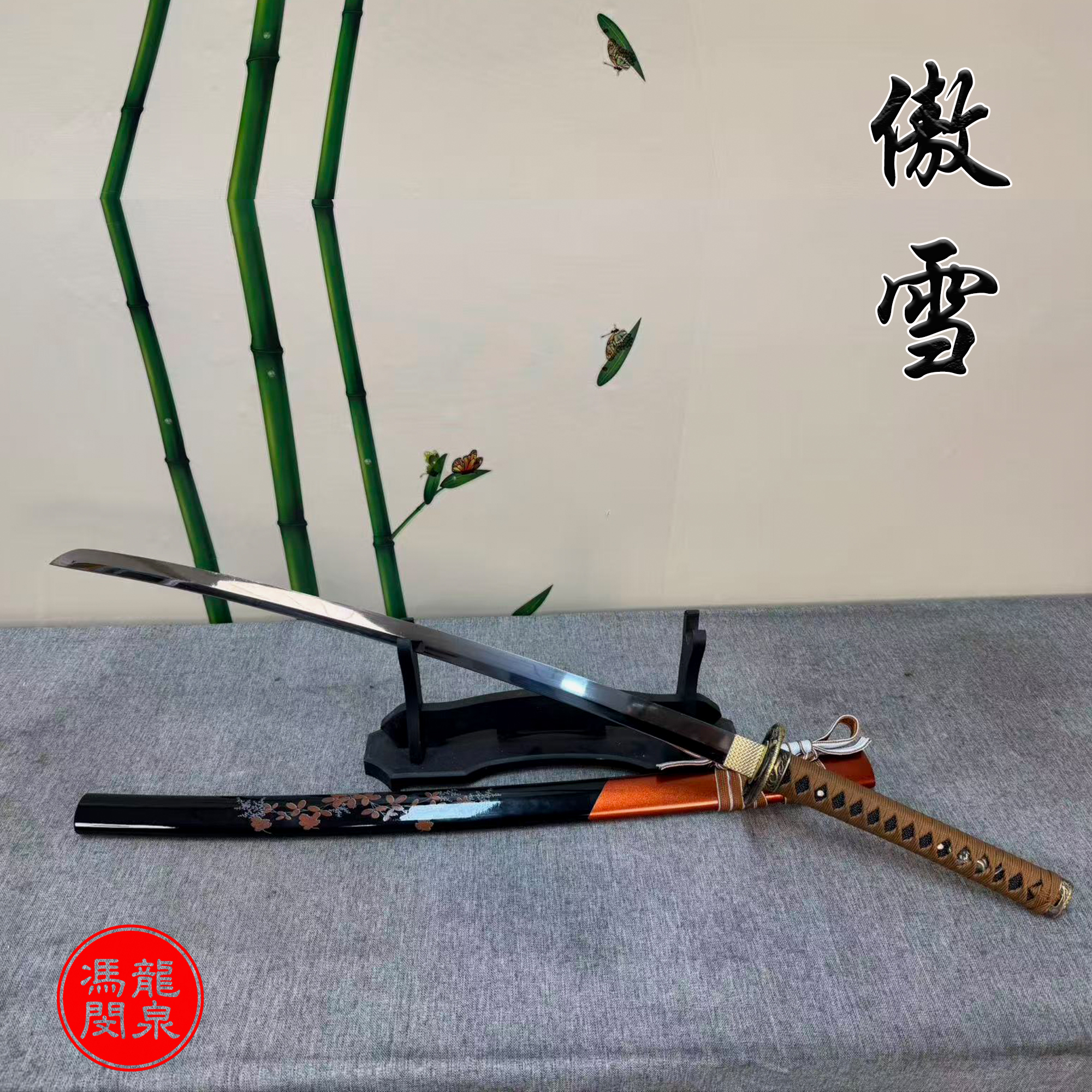 【特价处理】纯铜装日式打刀S6性能钢收藏冷兵器镜面推研刀剑未开刃