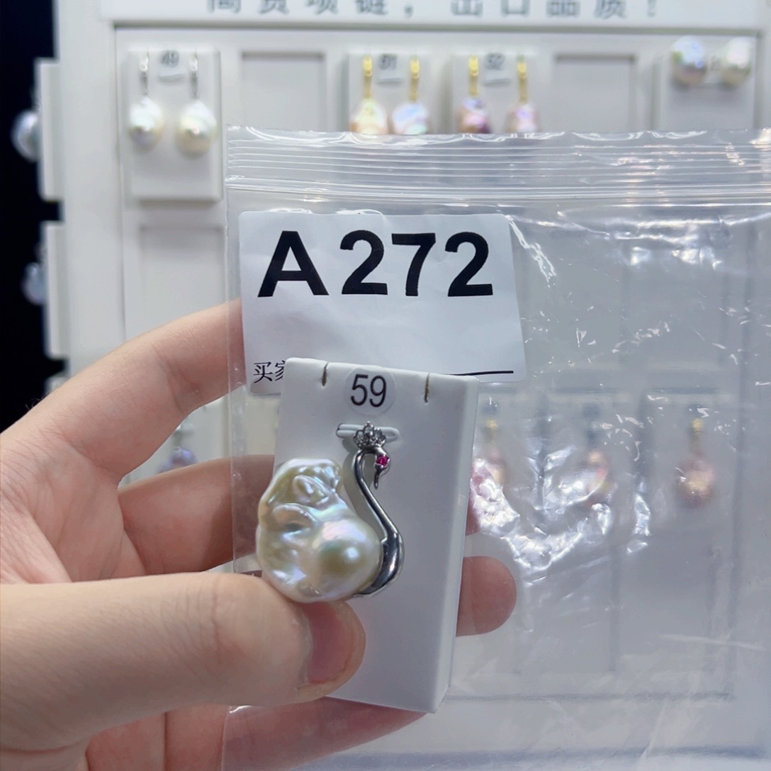 淡水珍珠吊坠(不含链)未镶嵌怡****a