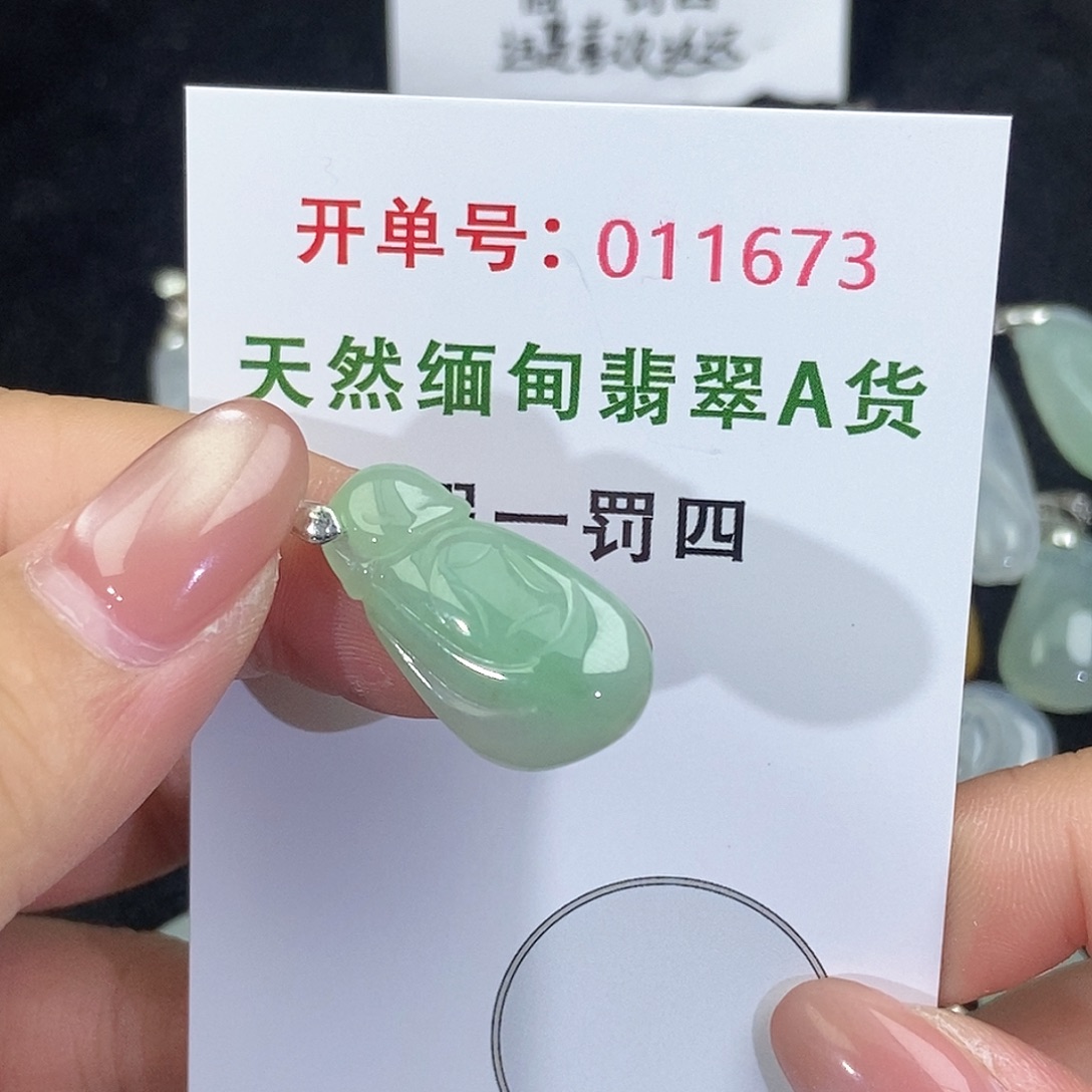 念***晶翡翠未镶嵌颈饰天然