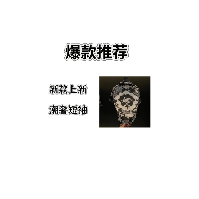 【DJ】海星2025夏季新款轻奢百搭时尚短裤短袖两件套1866857-22