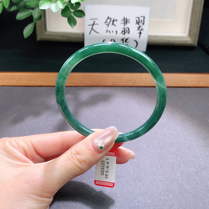 翡翠手镯未镶嵌天然翡翠手镯