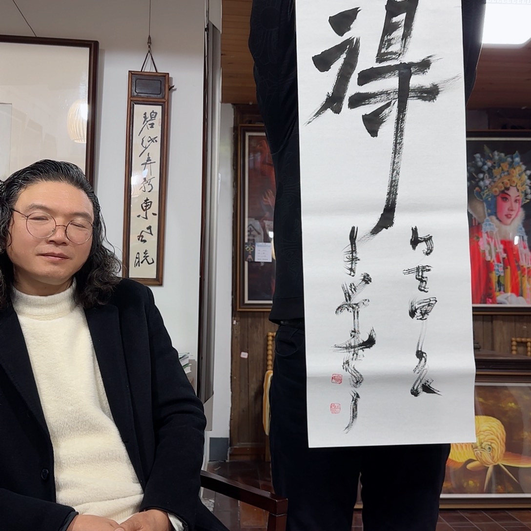 国画艺术家的作品