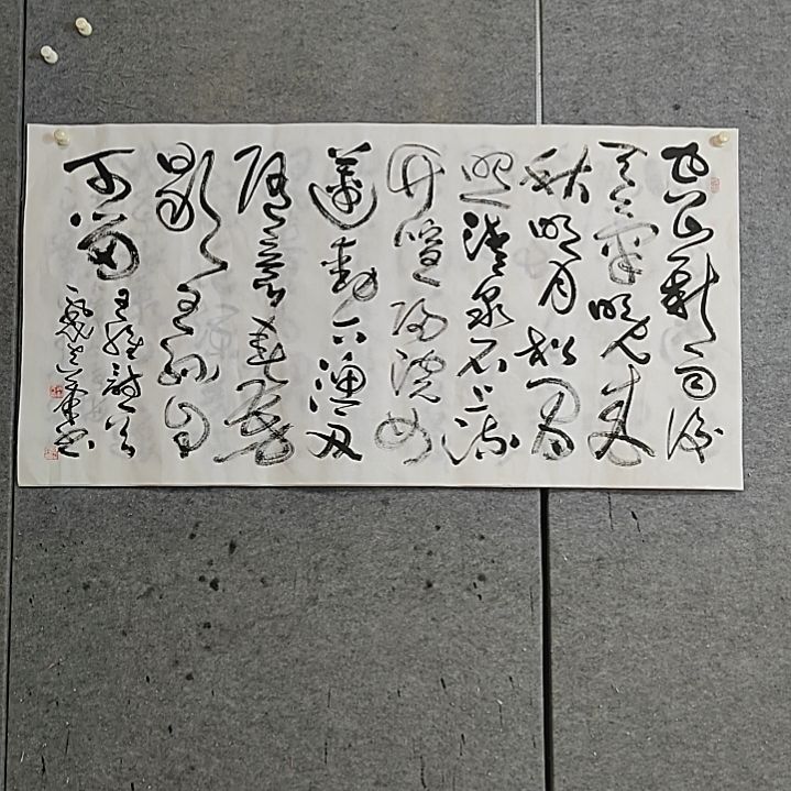 书法宋秉民。四尺整张。山居秋暝