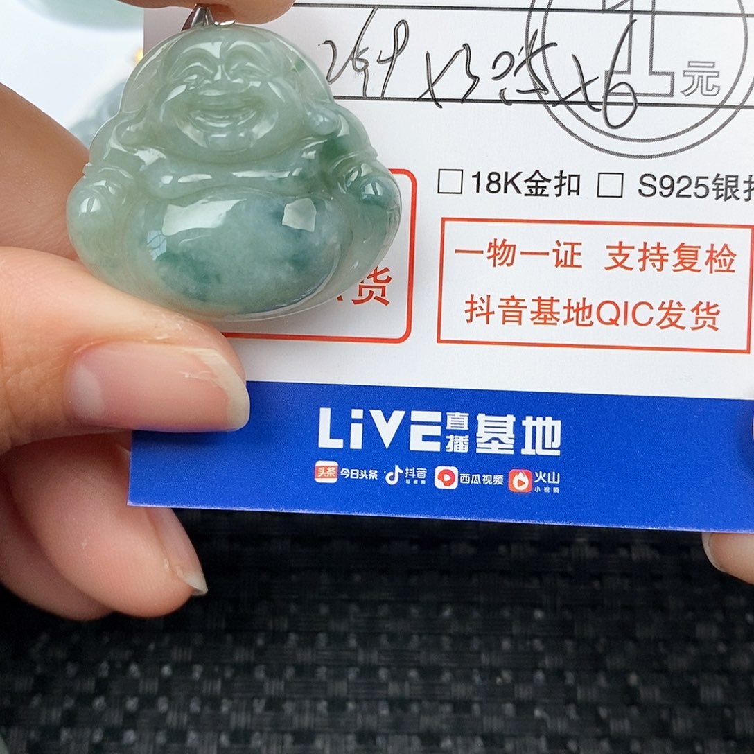 翡翠颈饰银S925镶嵌吊坠