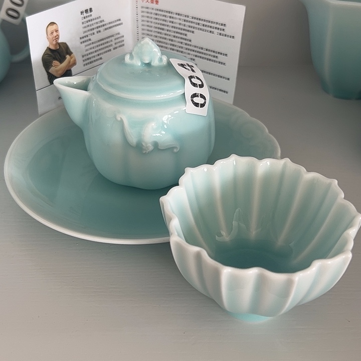 小米茶器龙泉青瓷