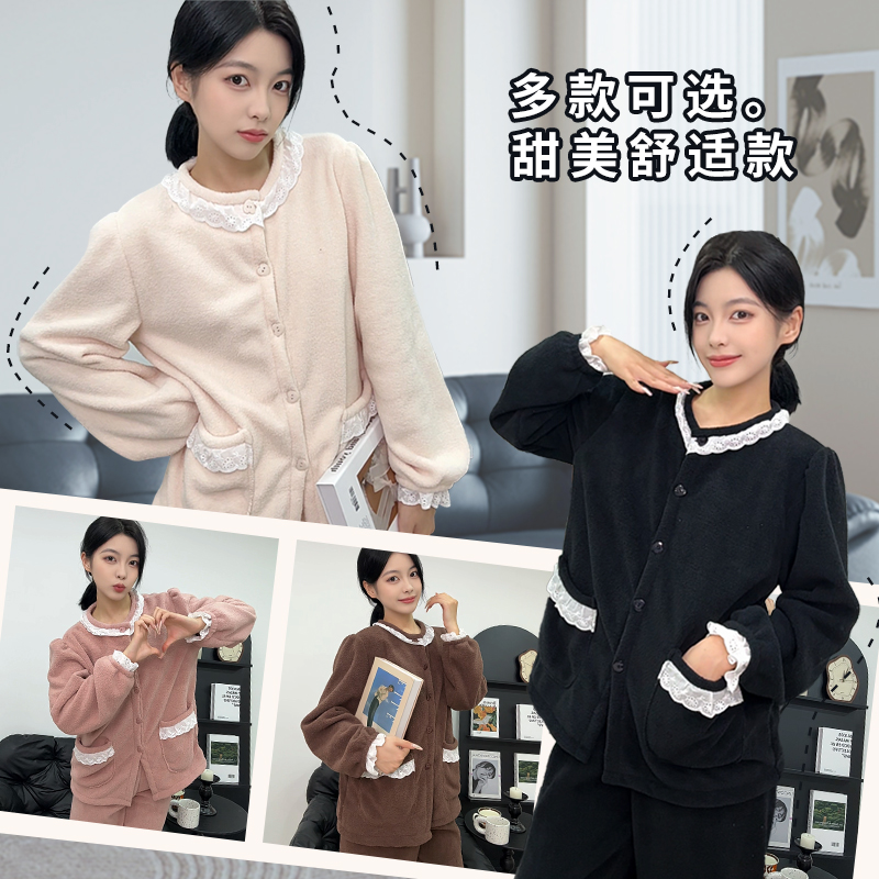 蕾丝花边小香风加绒圆领家居服套装秋冬季保暖宽松显瘦可外穿睡衣