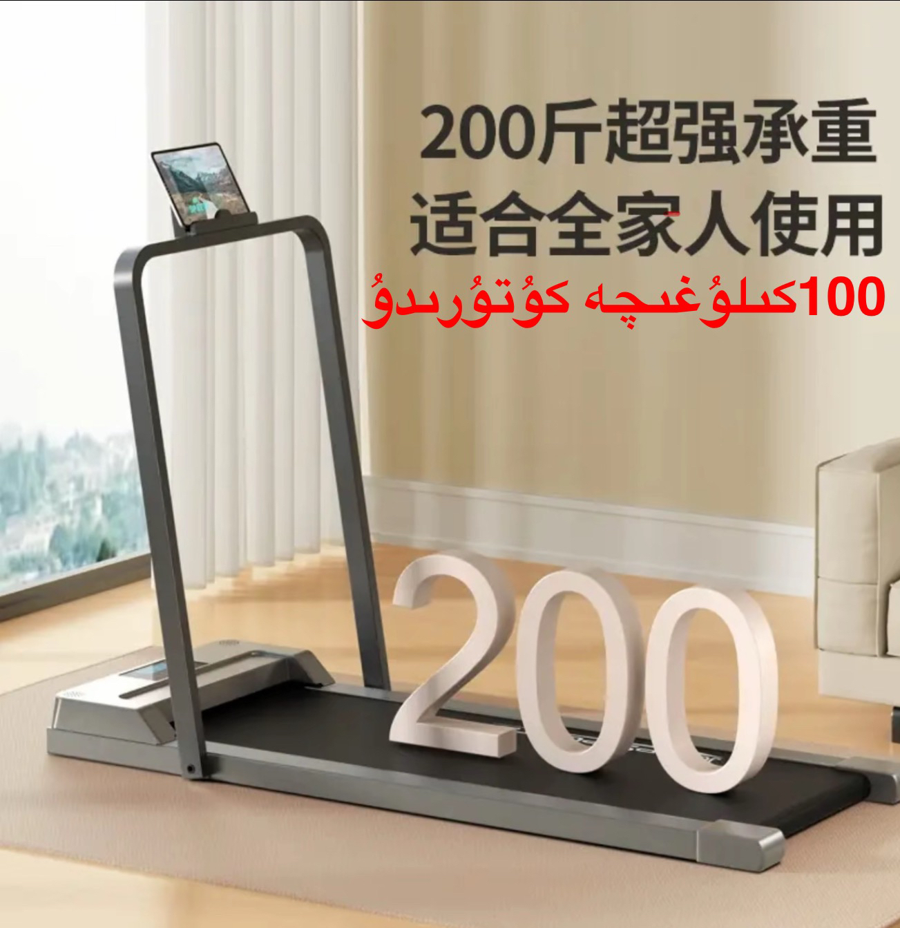 【新疆包邮】迷你可折叠跑步机小型家用款室内减震运动走步健身器