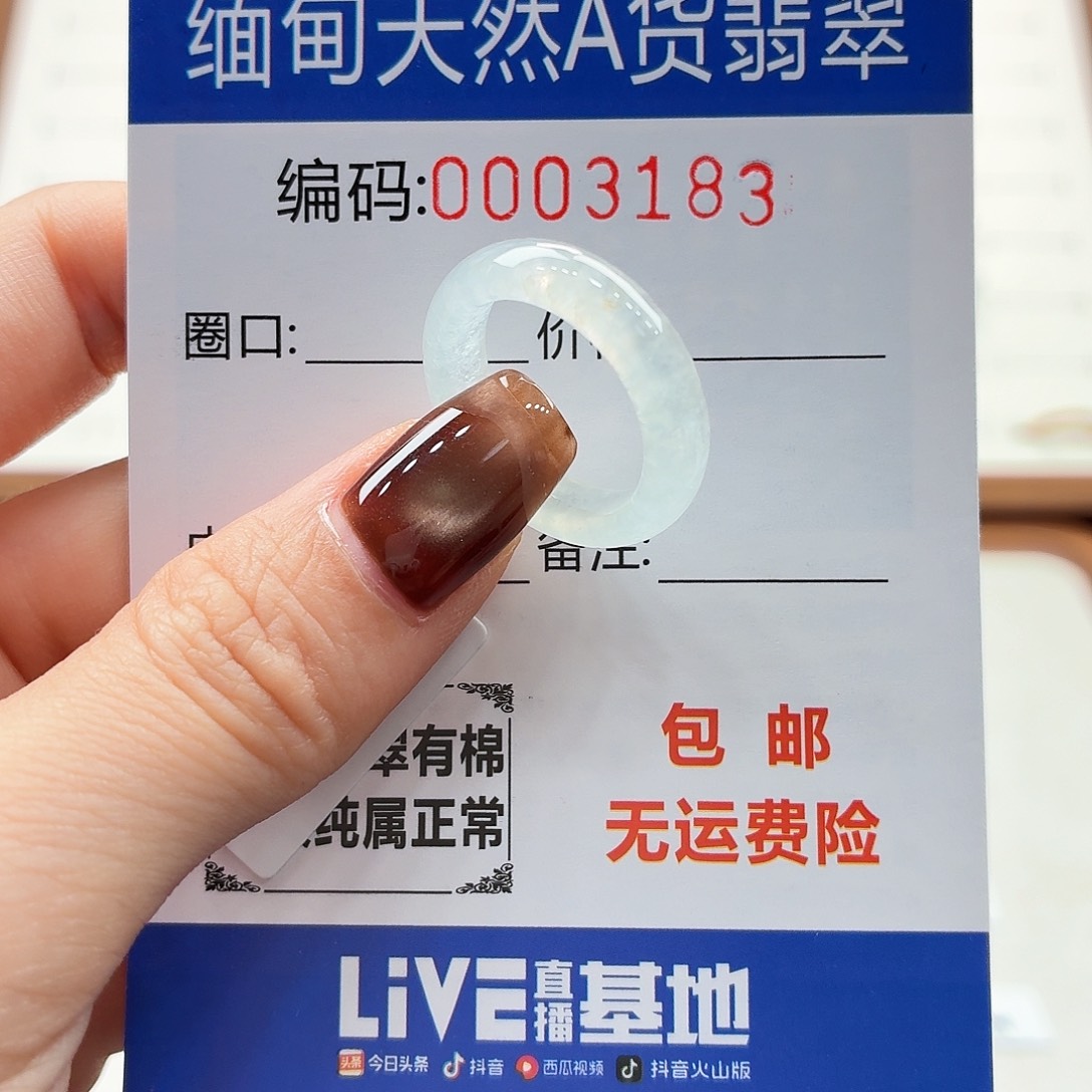 未镶嵌戒指翡翠天然缅甸翡翠A货圈口12