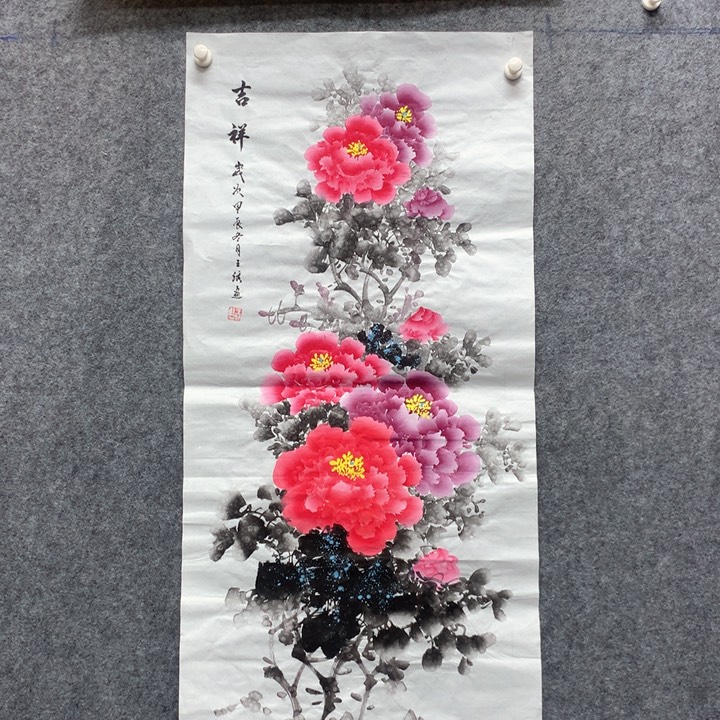 国画国画作品入选29
