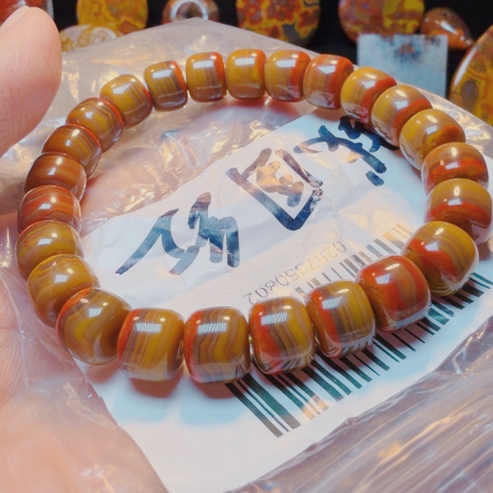 舍***心玛瑙/玉髓未镶嵌项圈