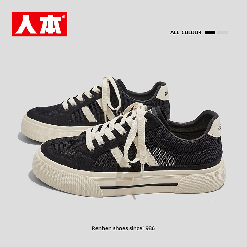 人本帆布鞋男透气夏季网鞋2025年透气薄款韩版潮ins板鞋系带低帮