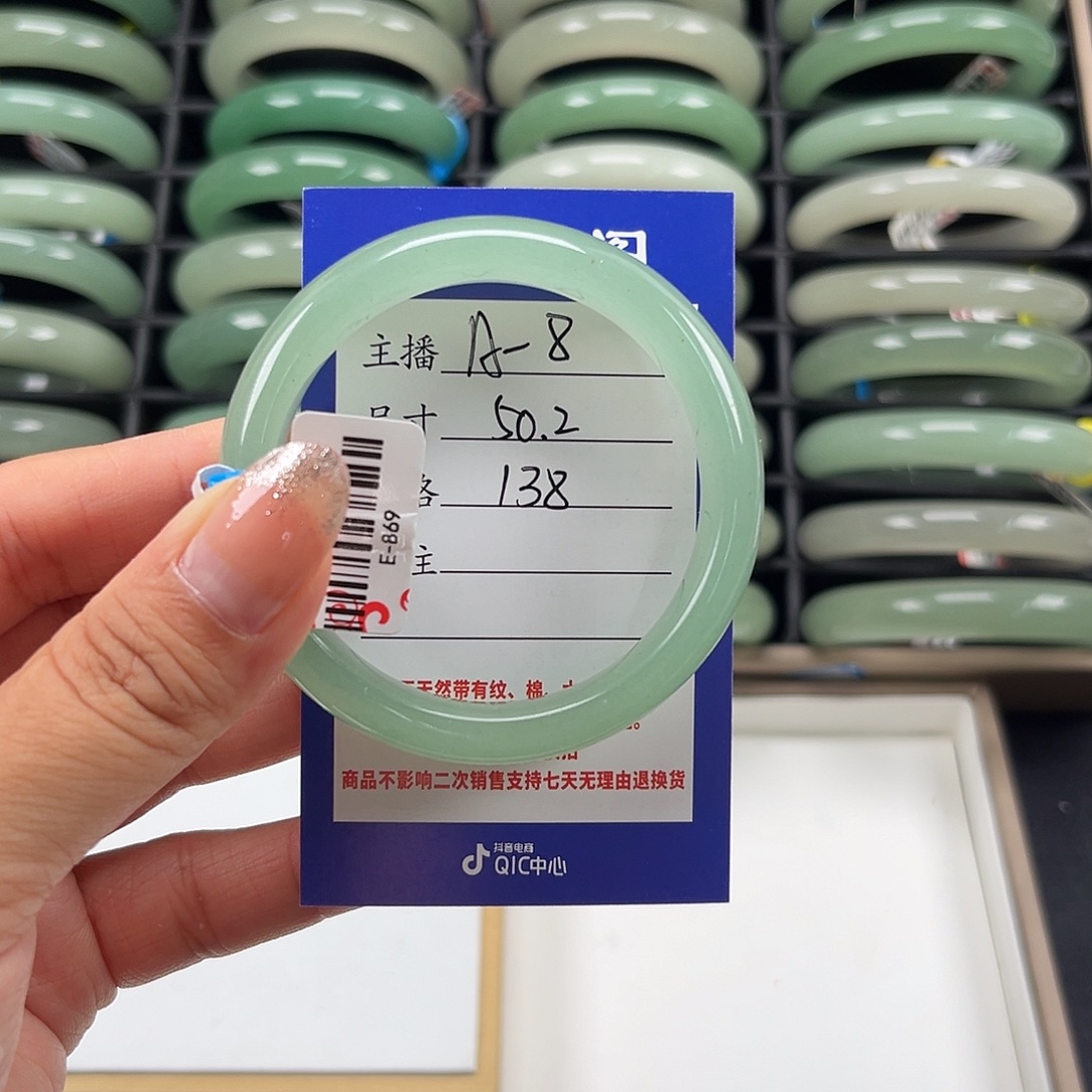 东陵石未镶嵌手镯