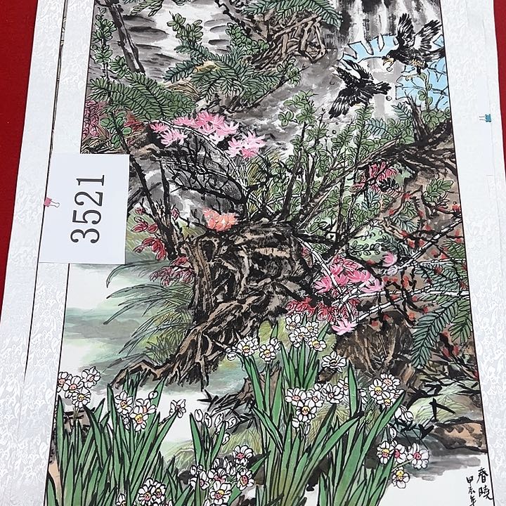 横款福利待遇多多开心