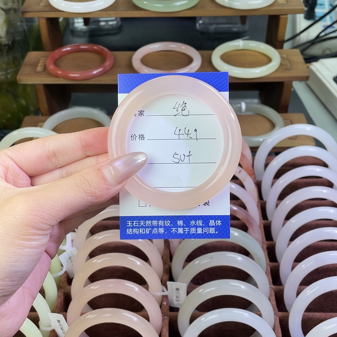 ****派玛瑙/玉髓未镶嵌手镯