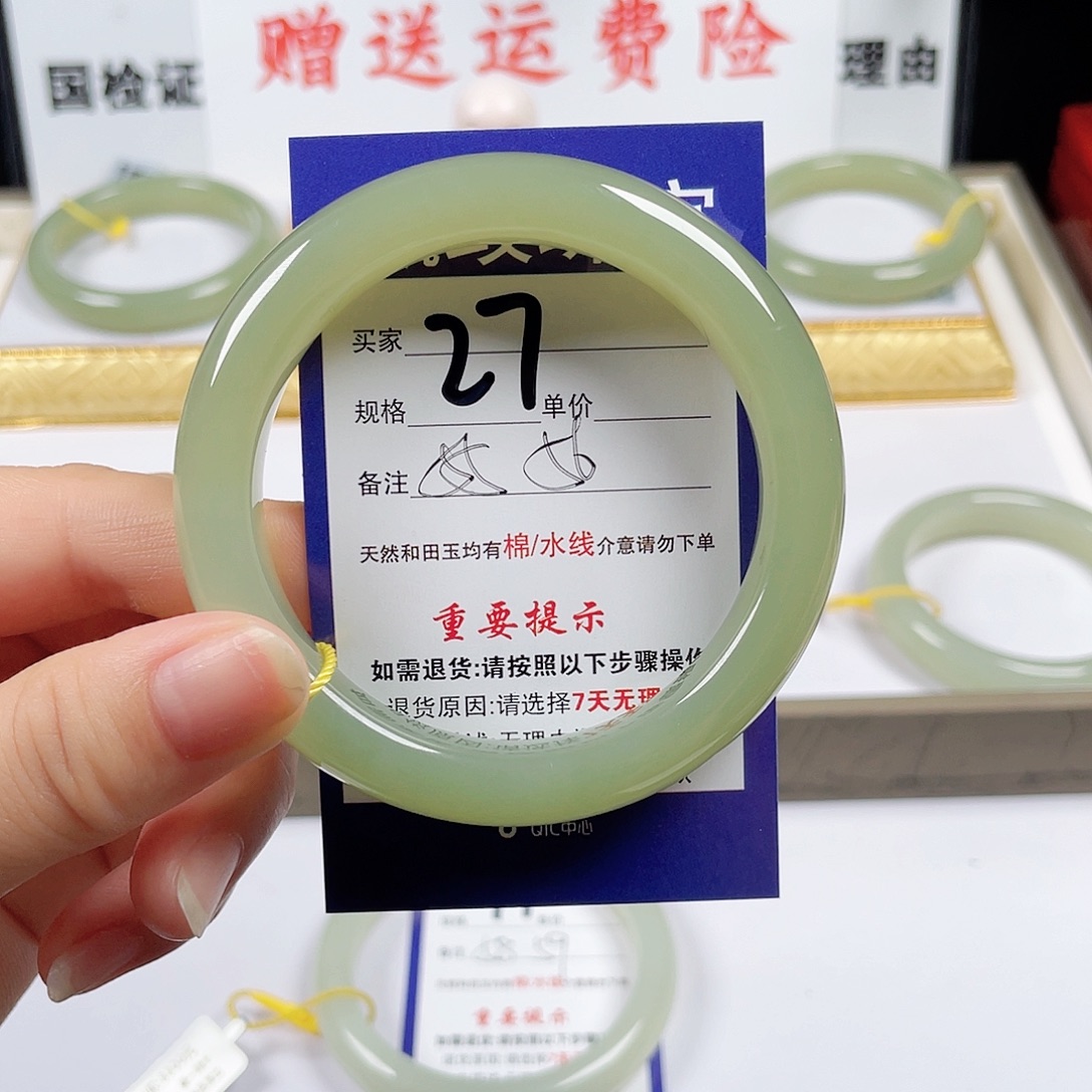 和田玉手镯未镶嵌