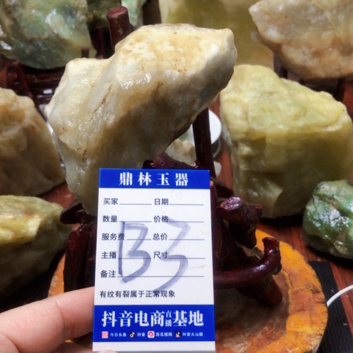 蛇纹石玉珠宝奇石合金