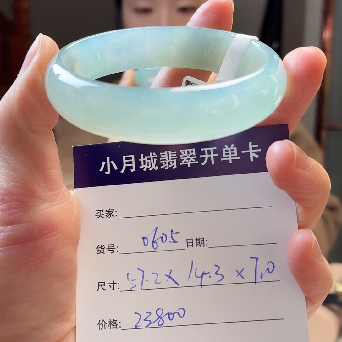 翡翠未镶嵌手镯天然翡翠手镯