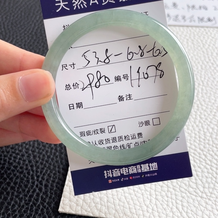 翡翠手镯未镶嵌翡翠手镯