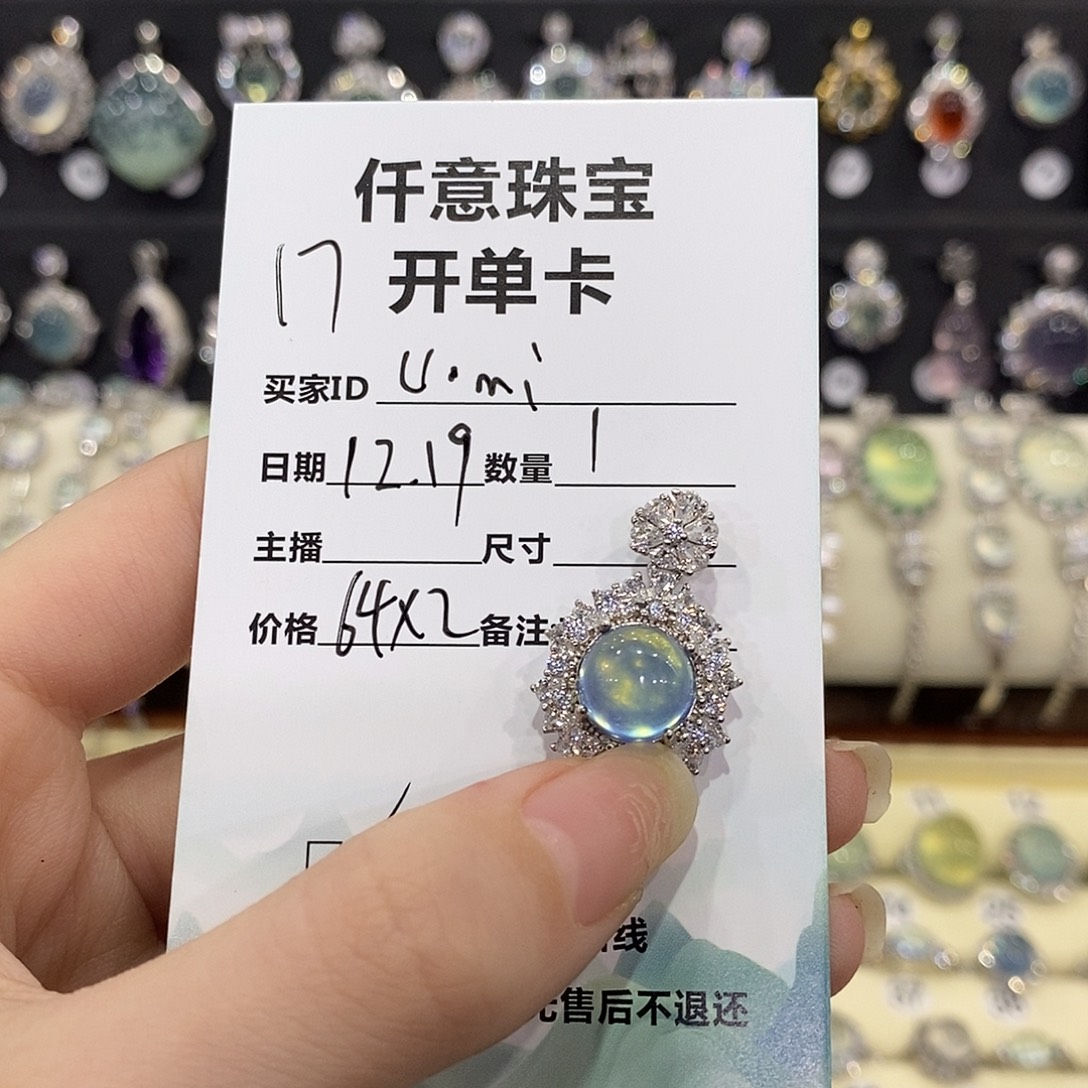 U***i颈饰海蓝宝石银S925镶嵌