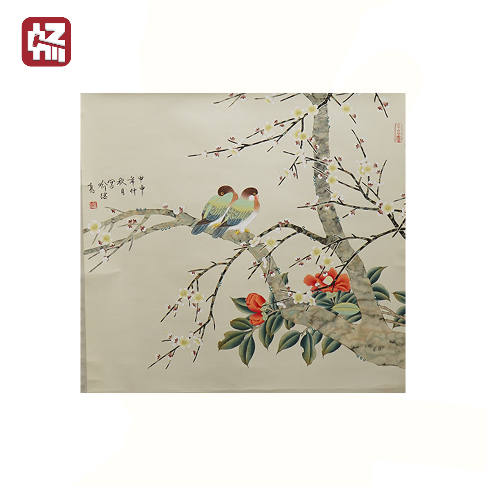 B110 寒梅雪雀图 喻继高65*65（3.8） 纸本立轴 MZ