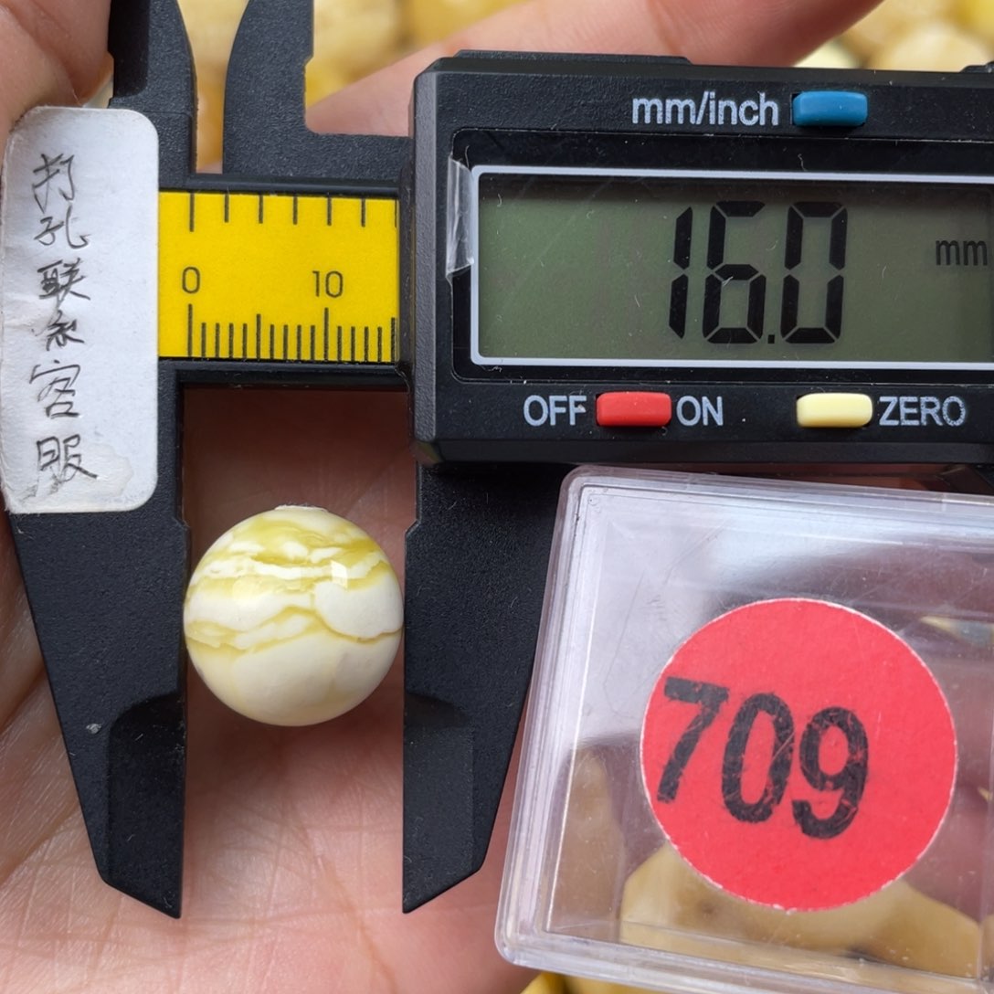 未镶嵌蜜蜡珠宝奇石微瑕