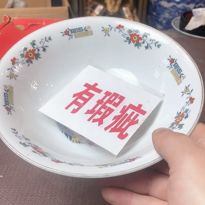 瓷片截****帝哈哈哈哈哈哈哈哈哈哈