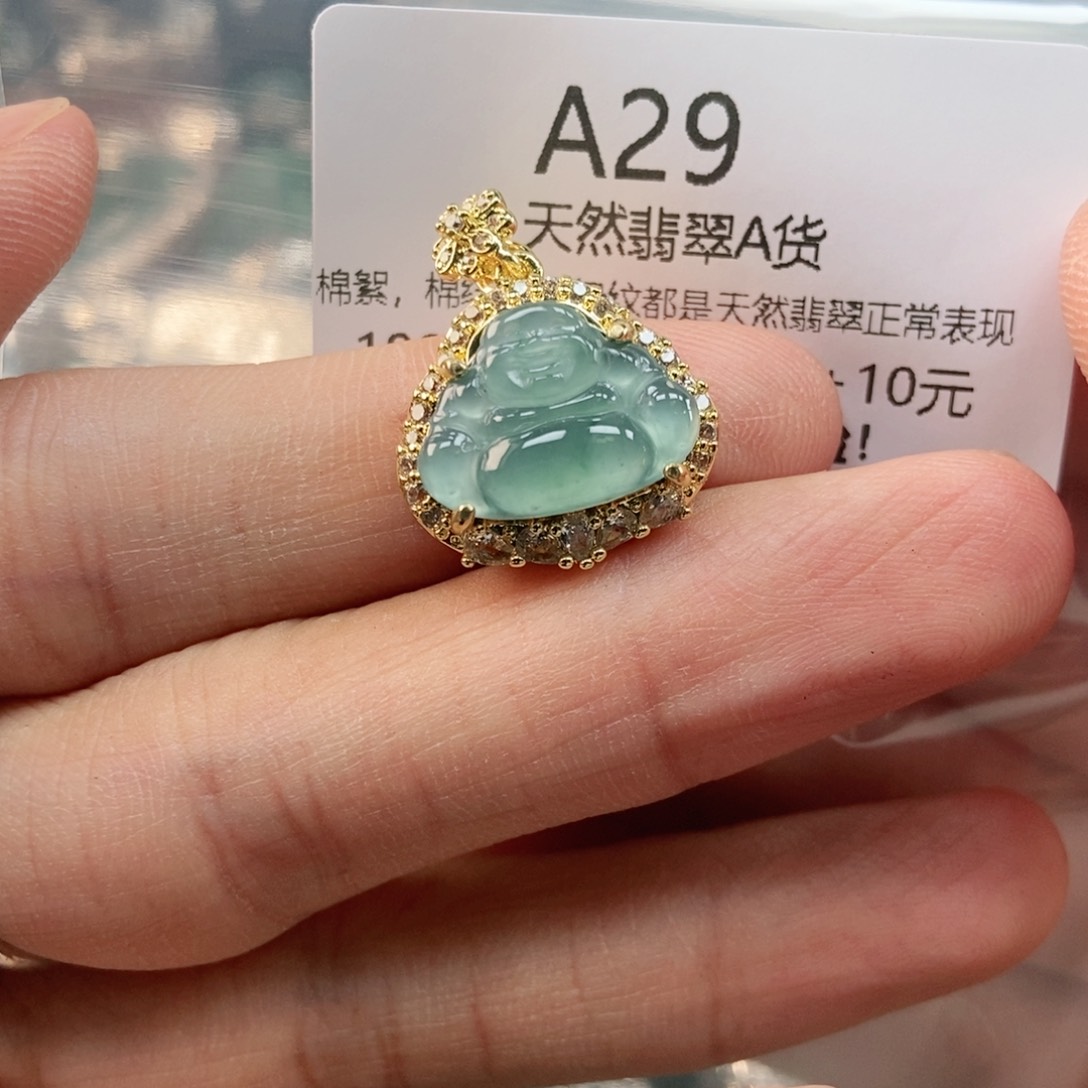 【闪购商品】翡翠未镶嵌吊坠(不含链)