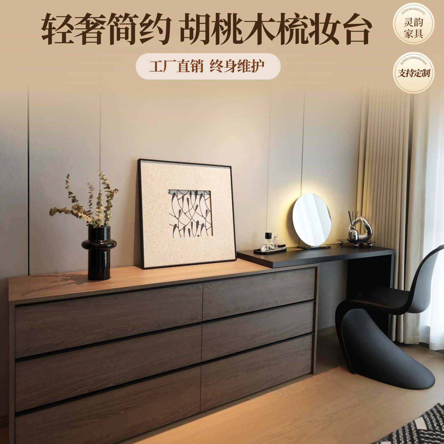 新中式古典简约实木书桌网红卧室梳妆台收纳储物床尾一体斗柜原木