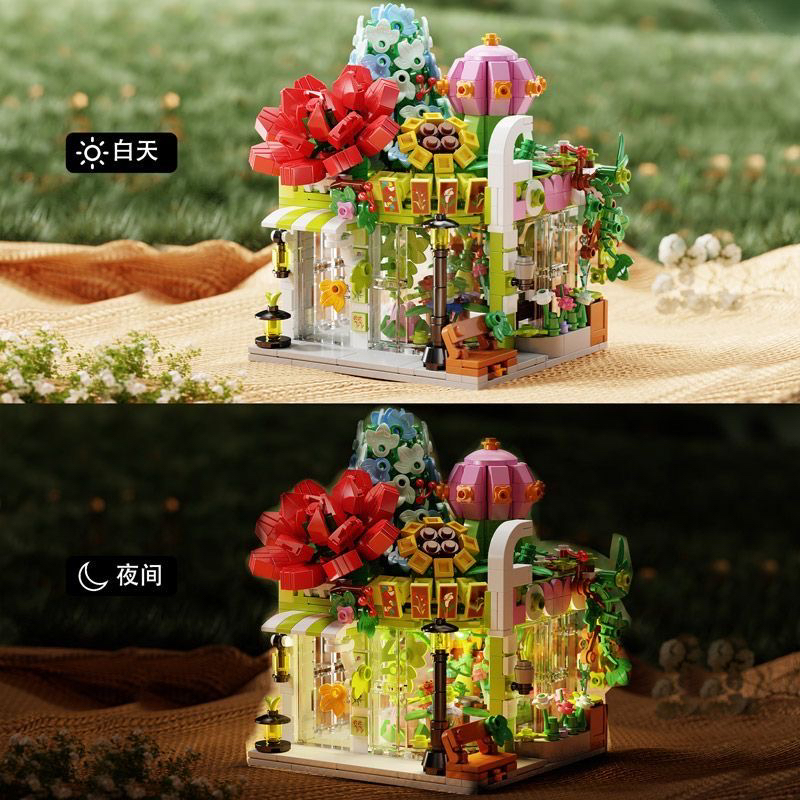 女孩系列童话小镇积木花店城市街景拼装模型益智玩具礼物