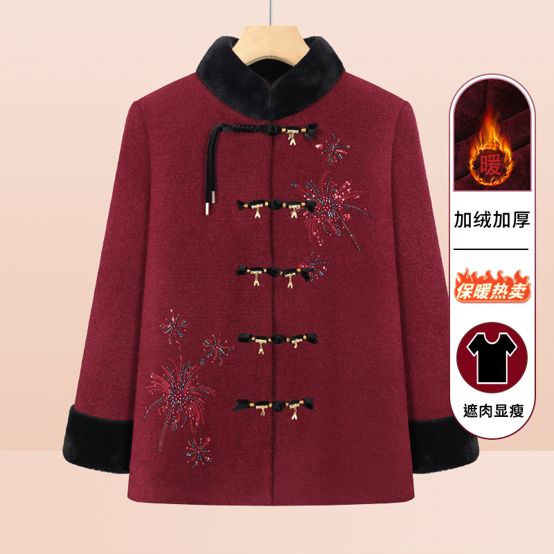 奶奶冬装棉衣中老年冬季棉袄女妈妈装新款棉服老太太防寒保暖衣服