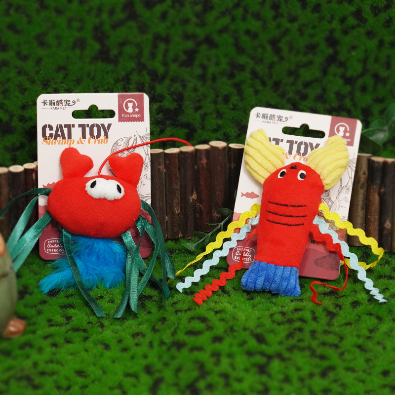 猫薄荷可爱逗猫棒可啃咬磨牙让幼猫自嗨解闷的宠物用品