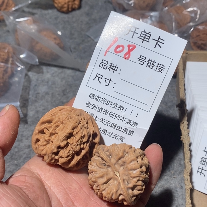 文玩核桃把件米*河108忽悠我哦哦哦哦