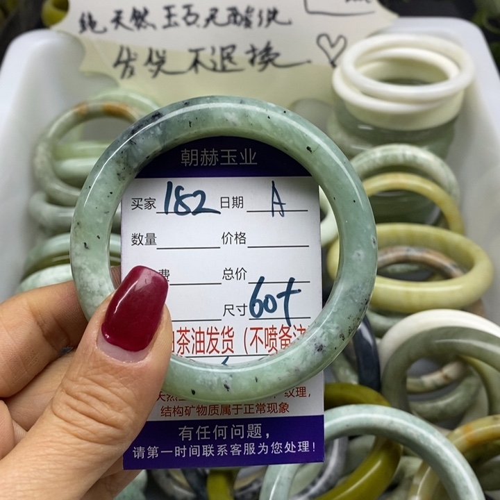 蛇纹石玉未镶嵌手镯