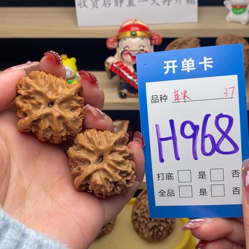 【闪购商品】文玩核桃把件苹果园