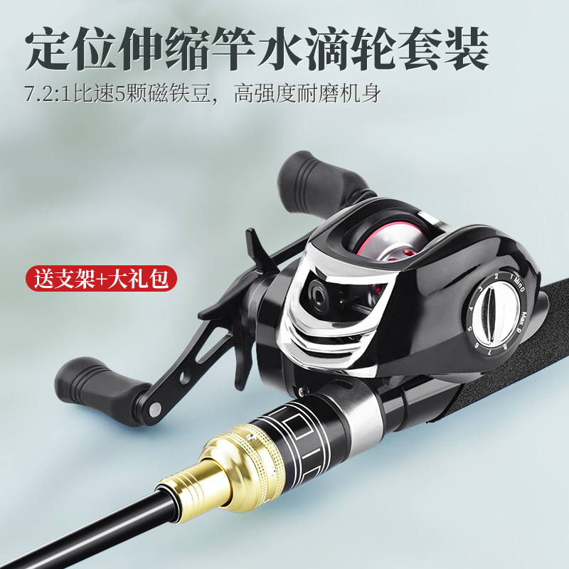 金飚王 送支架定位筏钓竿套装桥钓套装钛合金竿稍水滴轮桥伐缓降
