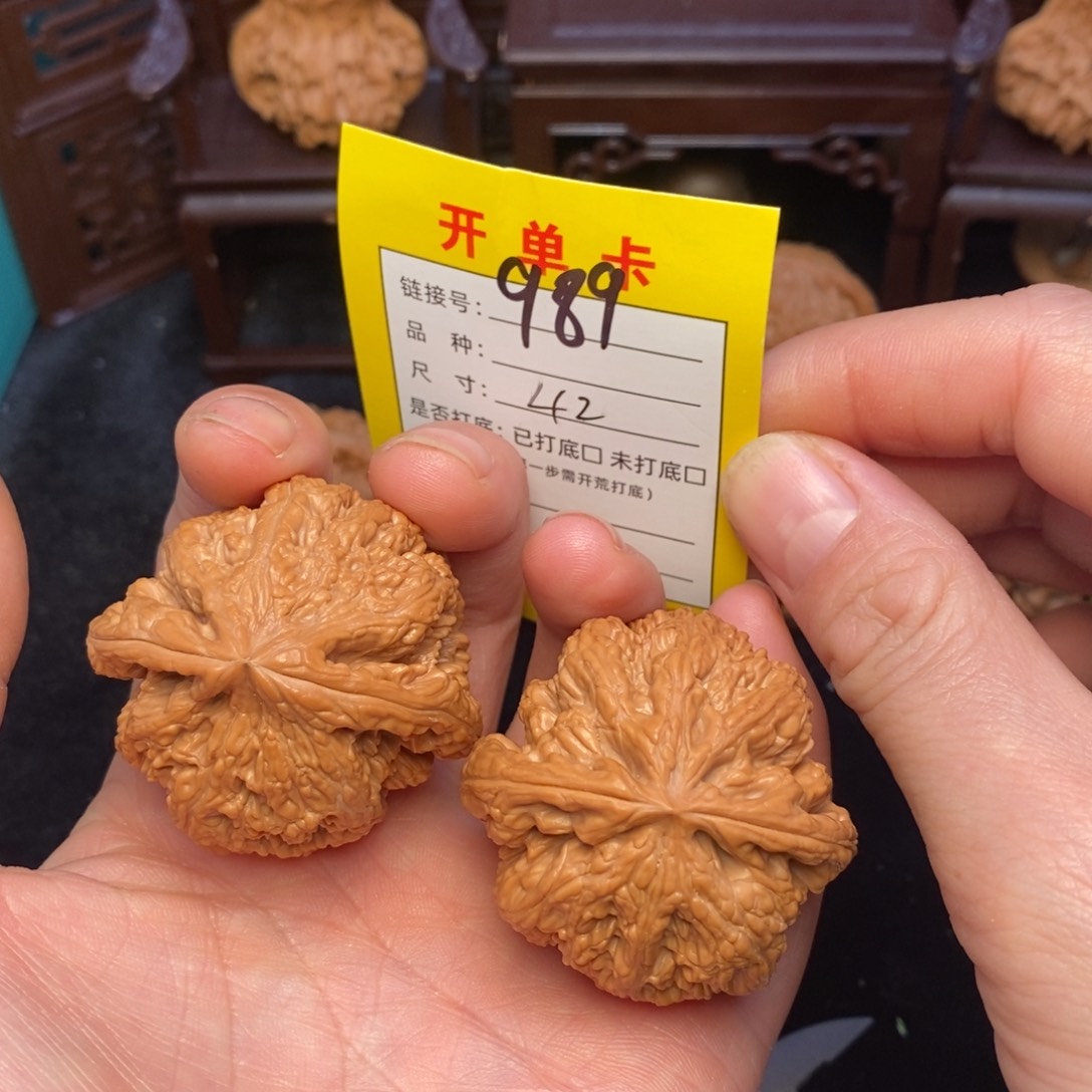 桃核把件文玩核桃