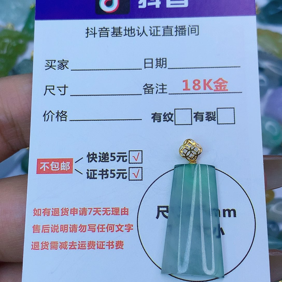 翡翠颈饰18K金镶嵌天然缅甸翡翠a货